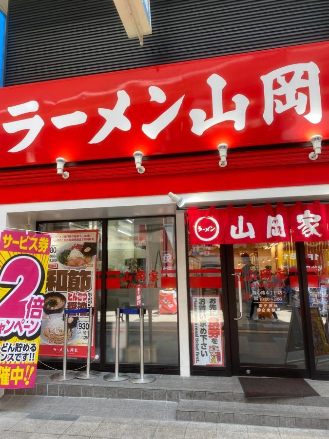 Apartamento M88303スーペリアルーム最大7名 東本願寺駅前 すすきのエリア 観光食事好立地 Sapporo Exterior foto