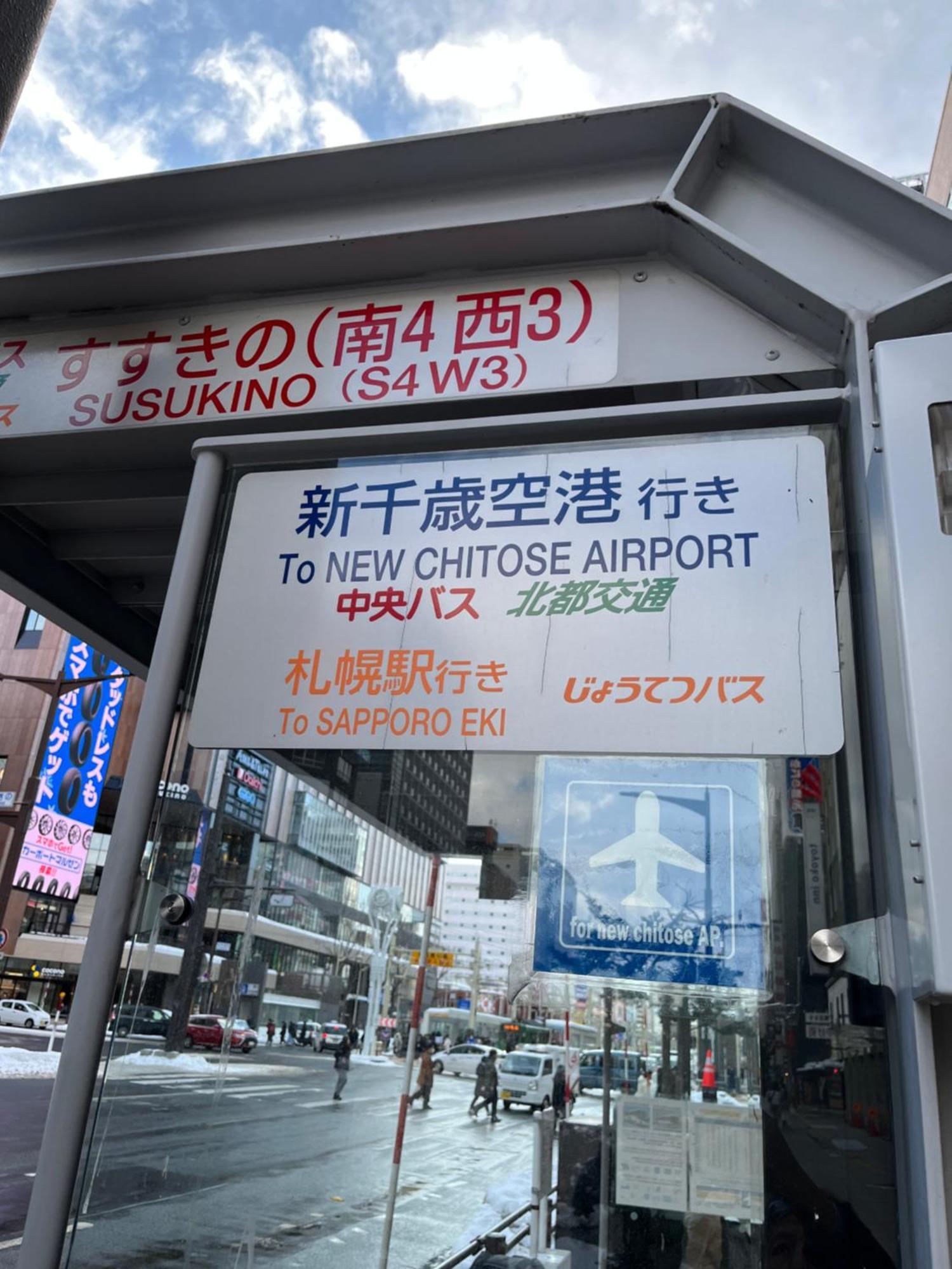 Apartamento M88303スーペリアルーム最大7名 東本願寺駅前 すすきのエリア 観光食事好立地 Sapporo Exterior foto