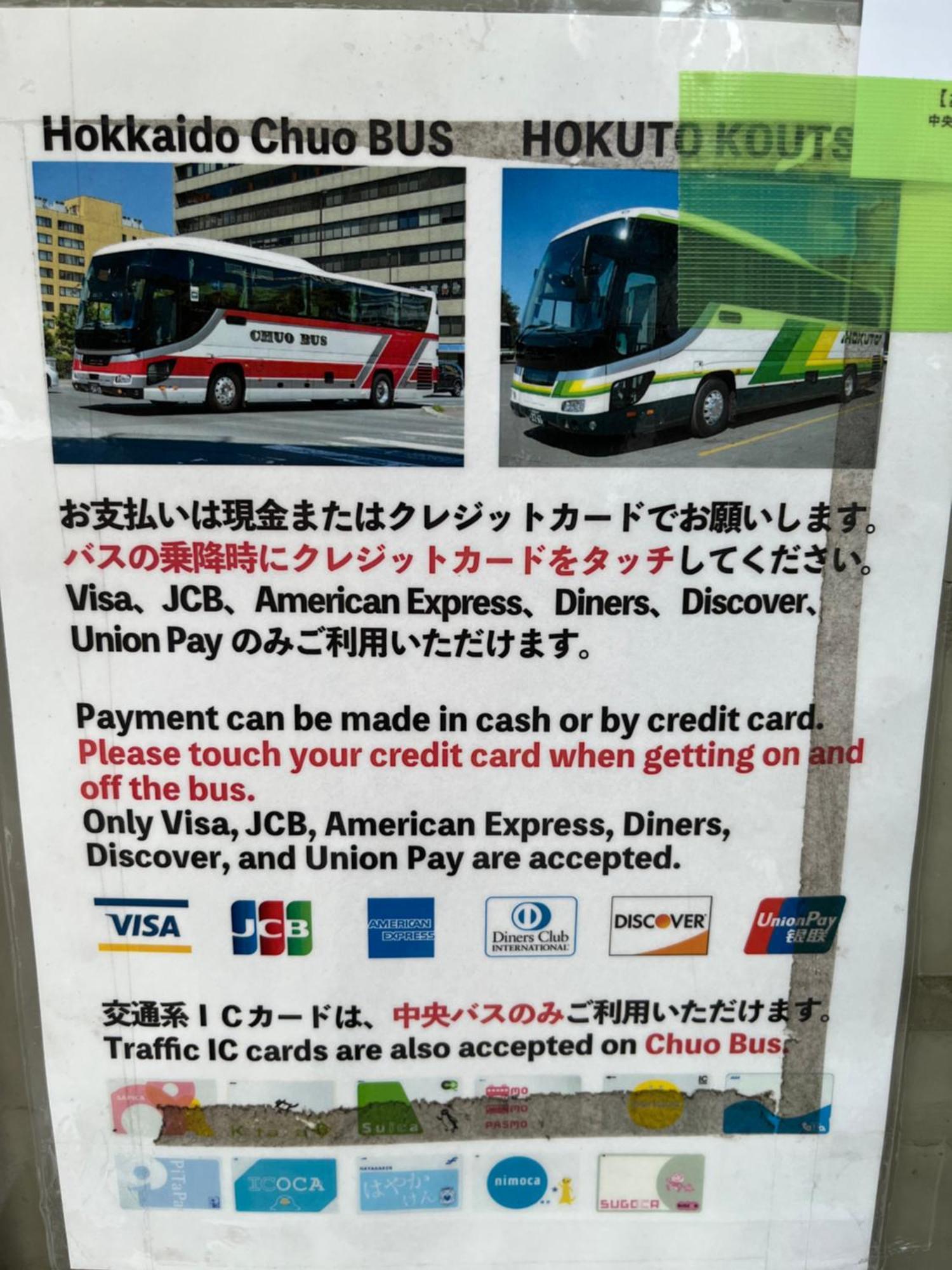 Apartamento M88303スーペリアルーム最大7名 東本願寺駅前 すすきのエリア 観光食事好立地 Sapporo Exterior foto